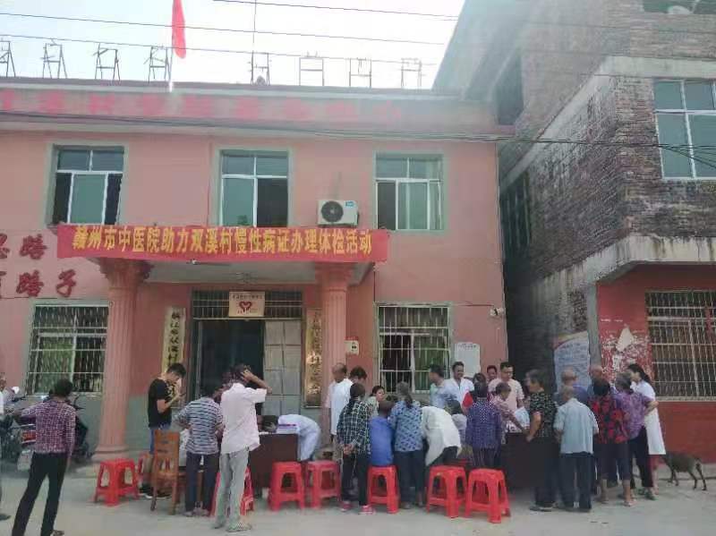 贛州市中醫院在雙溪村開展健康扶貧暨大型免費體檢活動—賴華裕提供.jpg